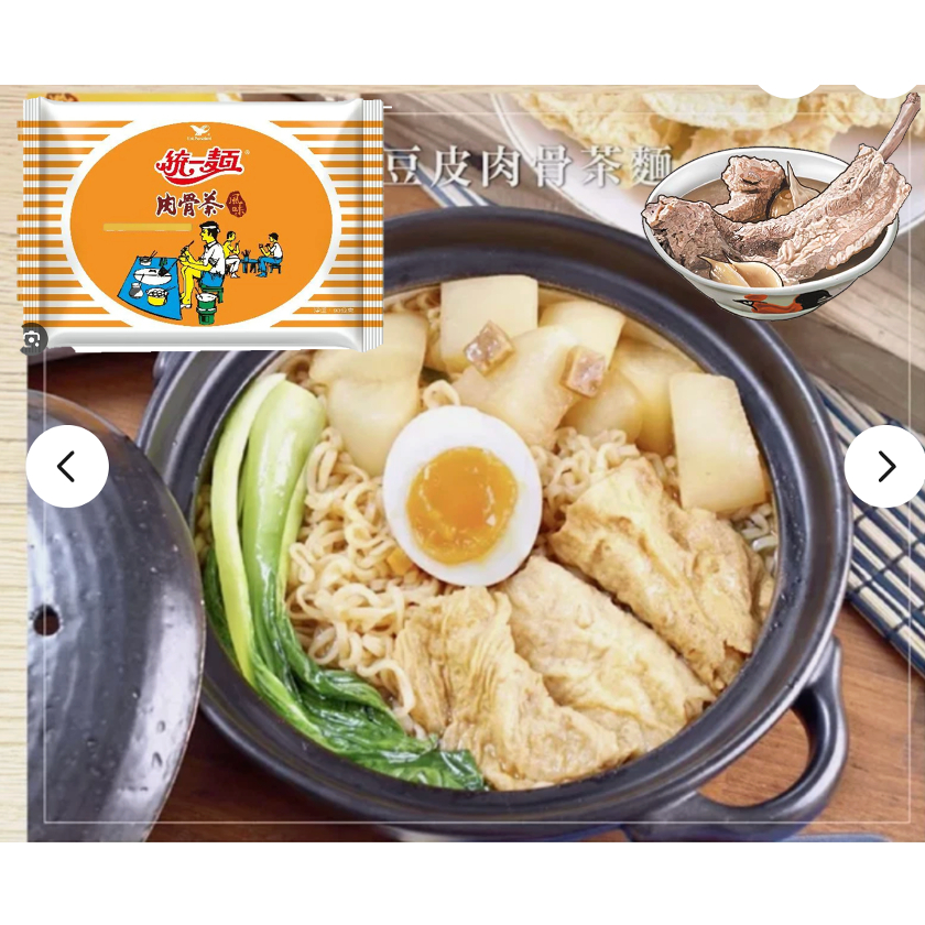 Uni President Pork Ribs Noodle Mie Instan rasa Baikut - Snack Import Taiwan