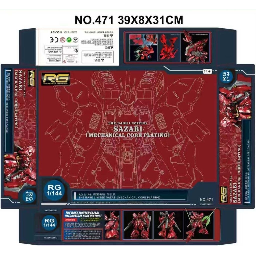 Star Model 471 RG Sazabi Mechanical Core Plating bukan changlong chang long gaogao sihai si hai base