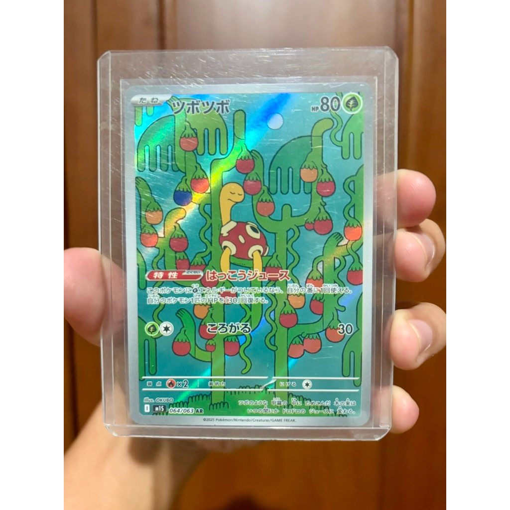 Shuckle AR - Kartu TCG Pokemon Japan Mega Symphonia