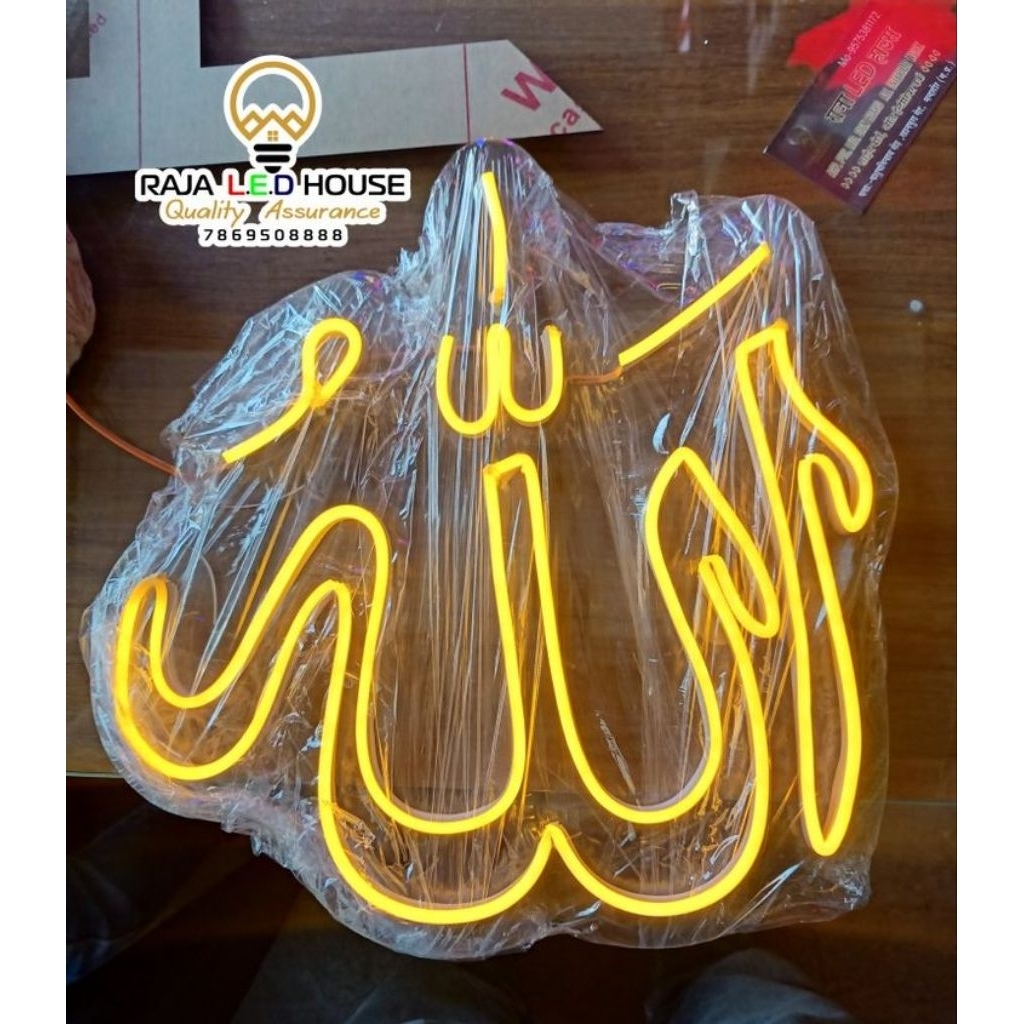 Neon Sign Flex Allah & Muhammad Hiasan Dinding Mewah - 8 Warna LED Include Adaptor