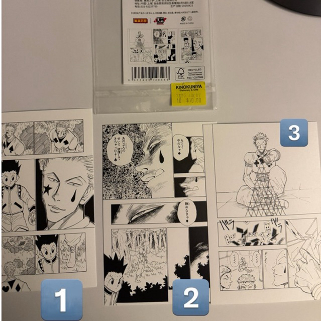 Hunter X Hunter Official Postcard Gon Hisoka