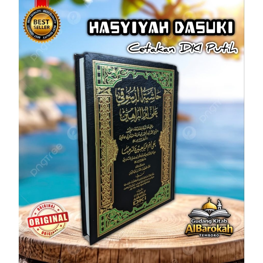 Kitab Hasyiyah Dasuki Cetakan DKI Crem