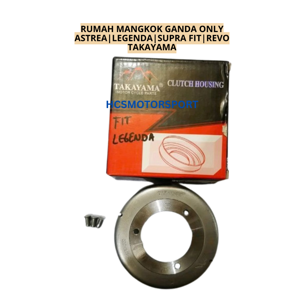 RUMAH MANGKOK KAMPAS GANDA ONLY OTOMATIS SPROKET SPORKET ASTREA LEGENDA - SUPRA FIT - REVO TAKAYAMA