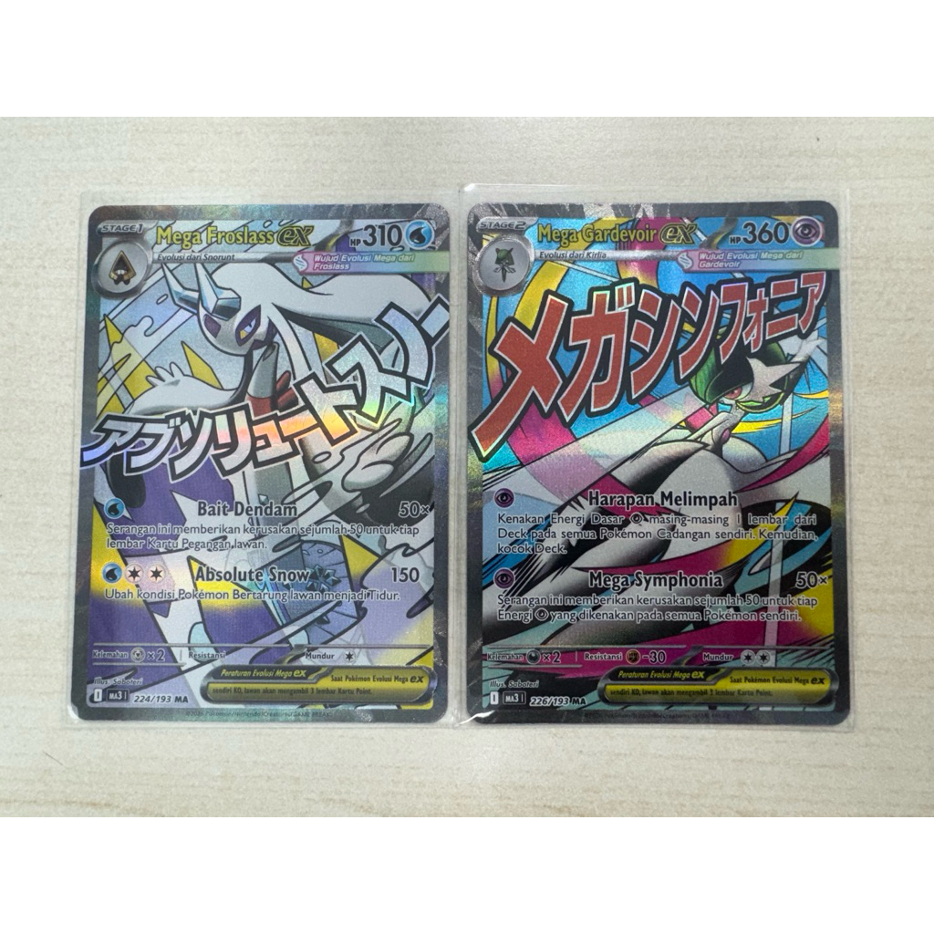 POKEMON CARD SNORUNT AR ID froslass garde