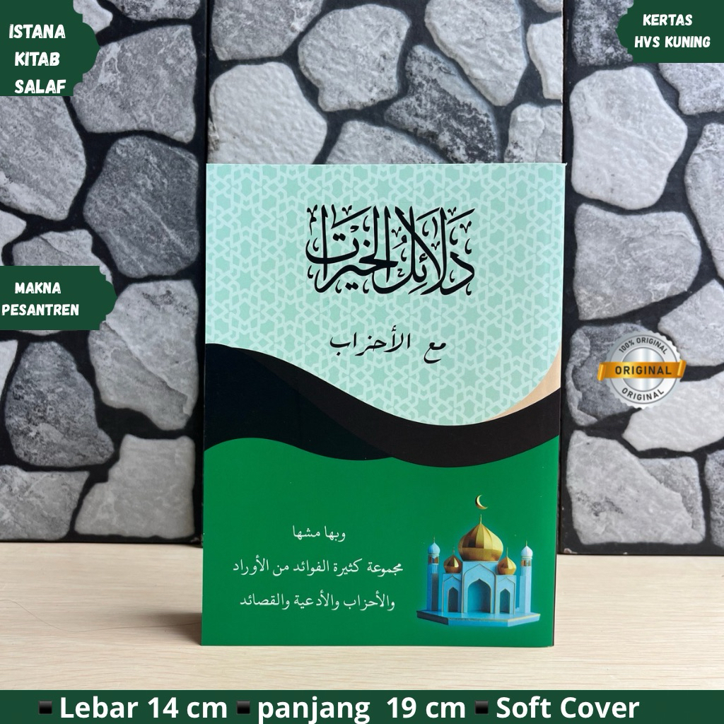 Kitab Dalail Khoirot makna Pesantren/petuk
