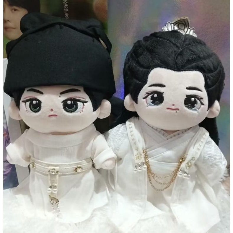 READY Boneka YIBO & ZHAN