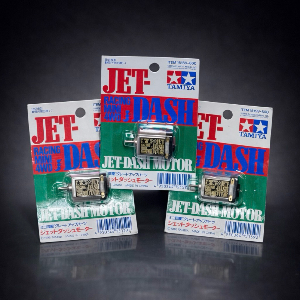 Dinamo Jet Dash Rare