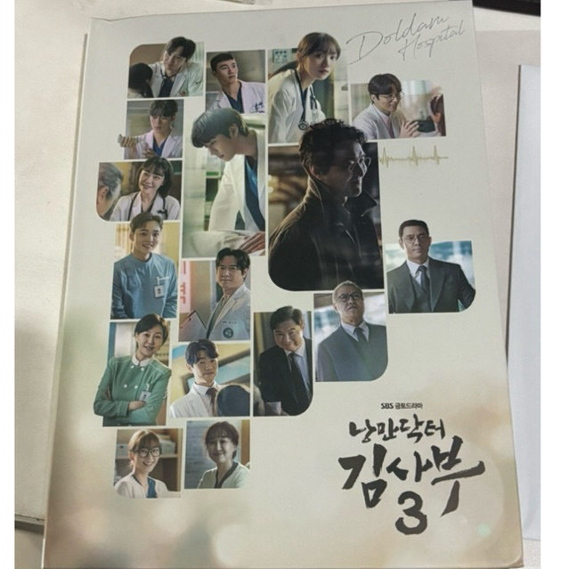 [READY] Album OST drama Dr. Romantic 3 unsealed