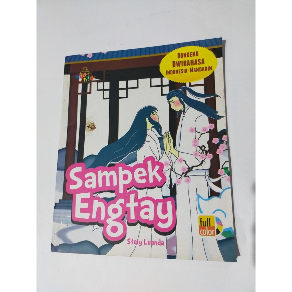 Buku second sampek engtay dongeng dwibahasa Indonesia - Mandarin