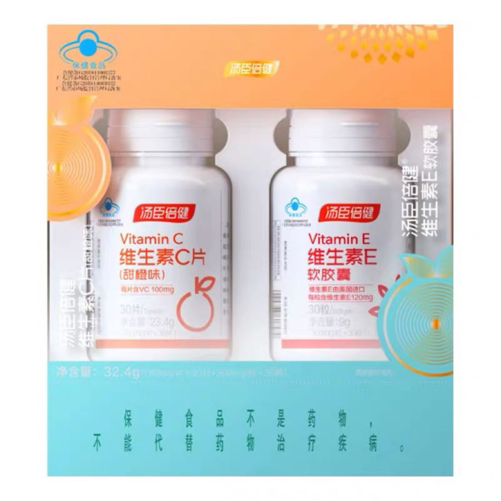 Vitamin C Vitamin E 2 botol