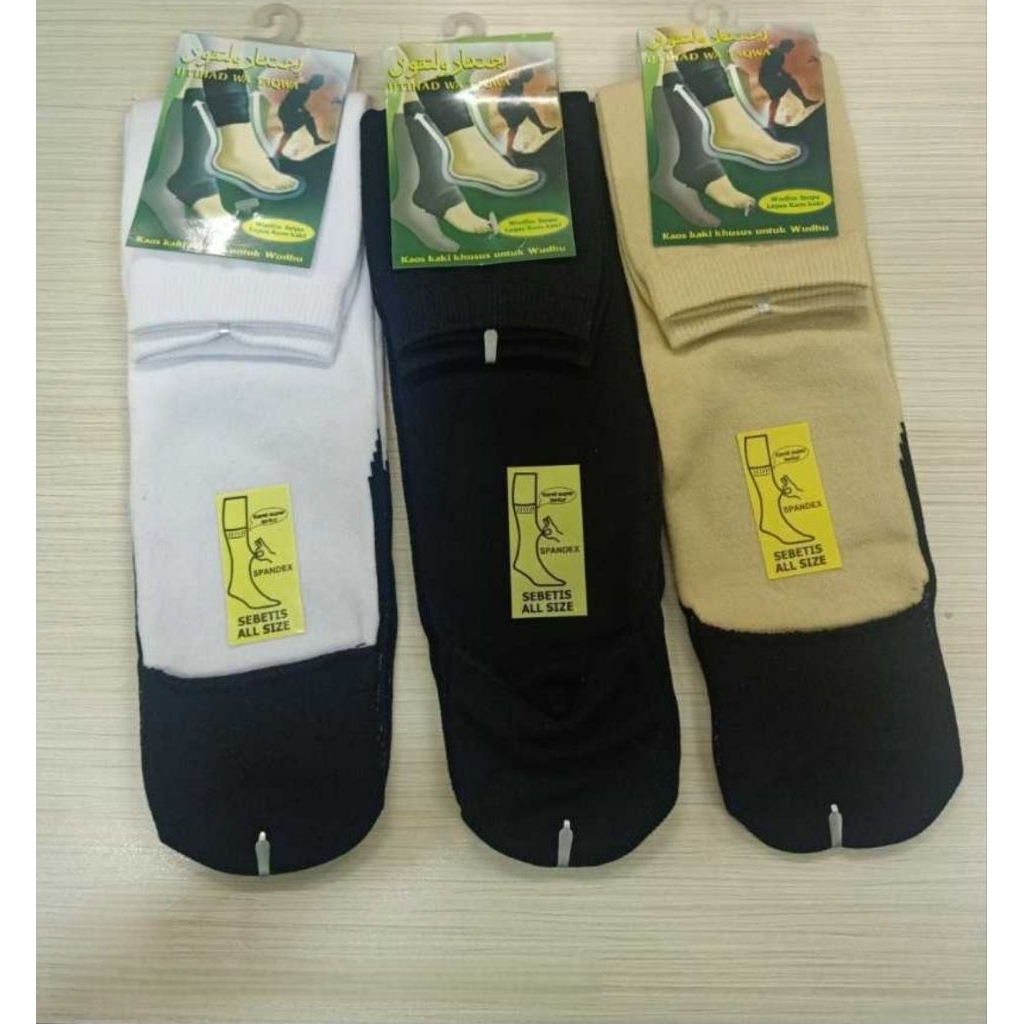 Kaos Kaki Wudhu Ijtihad Wa Taqwa