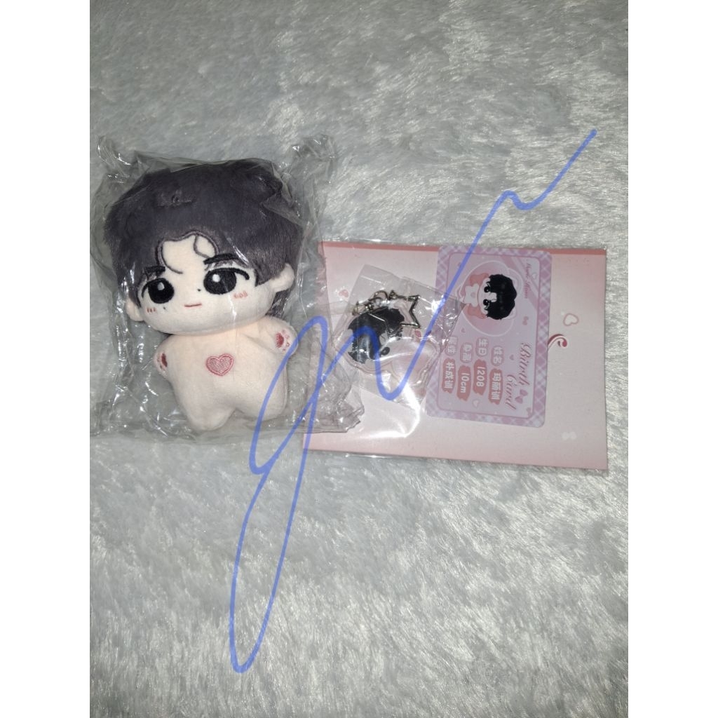 DOLL SUNGHOON MARIEHOON (No Pita, Sealed)