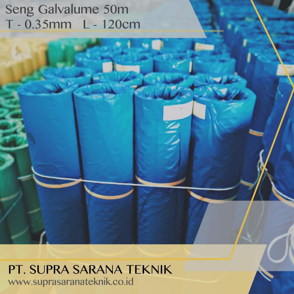 Seng talang Galvalum 0.35 mm L 120 cm SUPRADEK Plat Zincalum Bjls