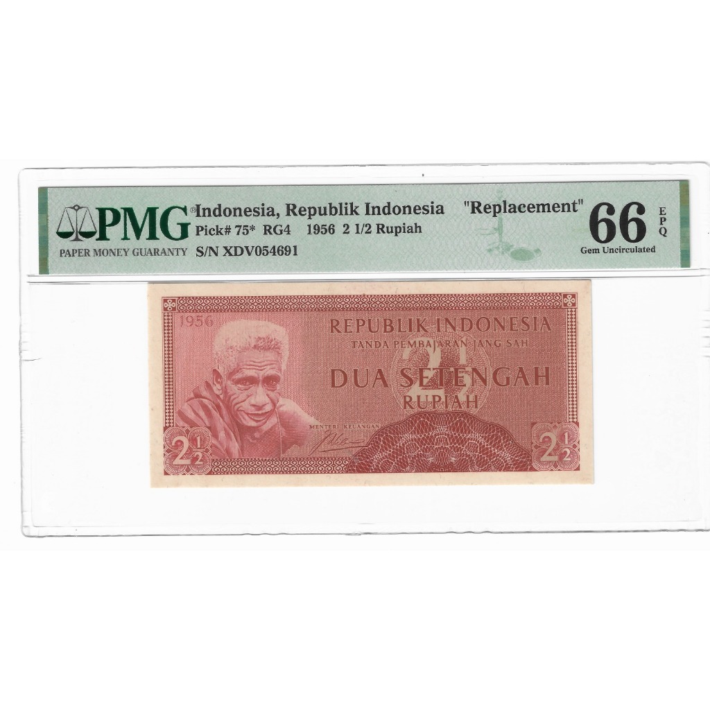 Uang Kuno 2 Rupiah Seri Suku bangsa Seri Penganti Replacement PMG