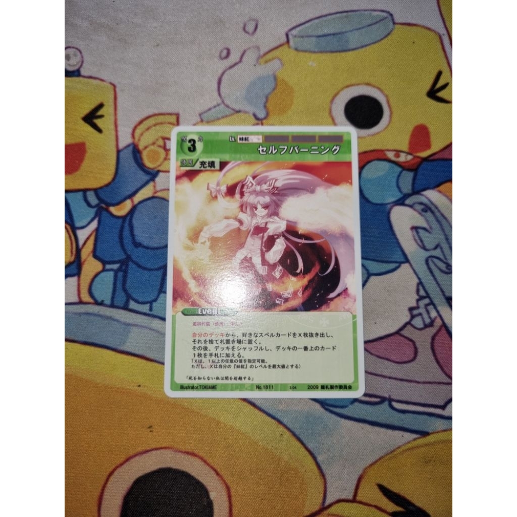 Kartu TCG Touhou Project Rumbling Spell Orchestra JP - Fujiwara no Mokou - 'Self-Burning'