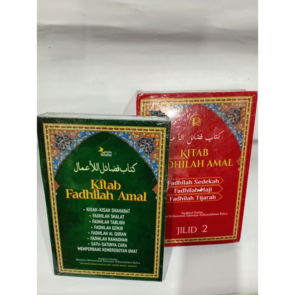 Buku Fadilah Amal 1Set 2 Buku Maulana Muhammad Zakariyya  - Pustaka Ramadhan