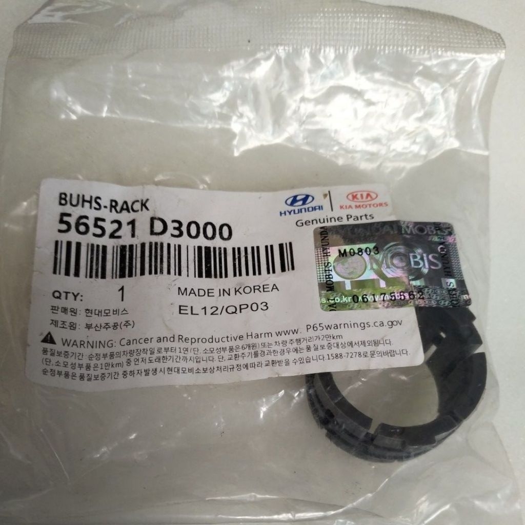 BUSHING BUSH BUSING STEER SETIR RACK STEERING HYUNDAI SANTAFE SANTA FE TUCSON