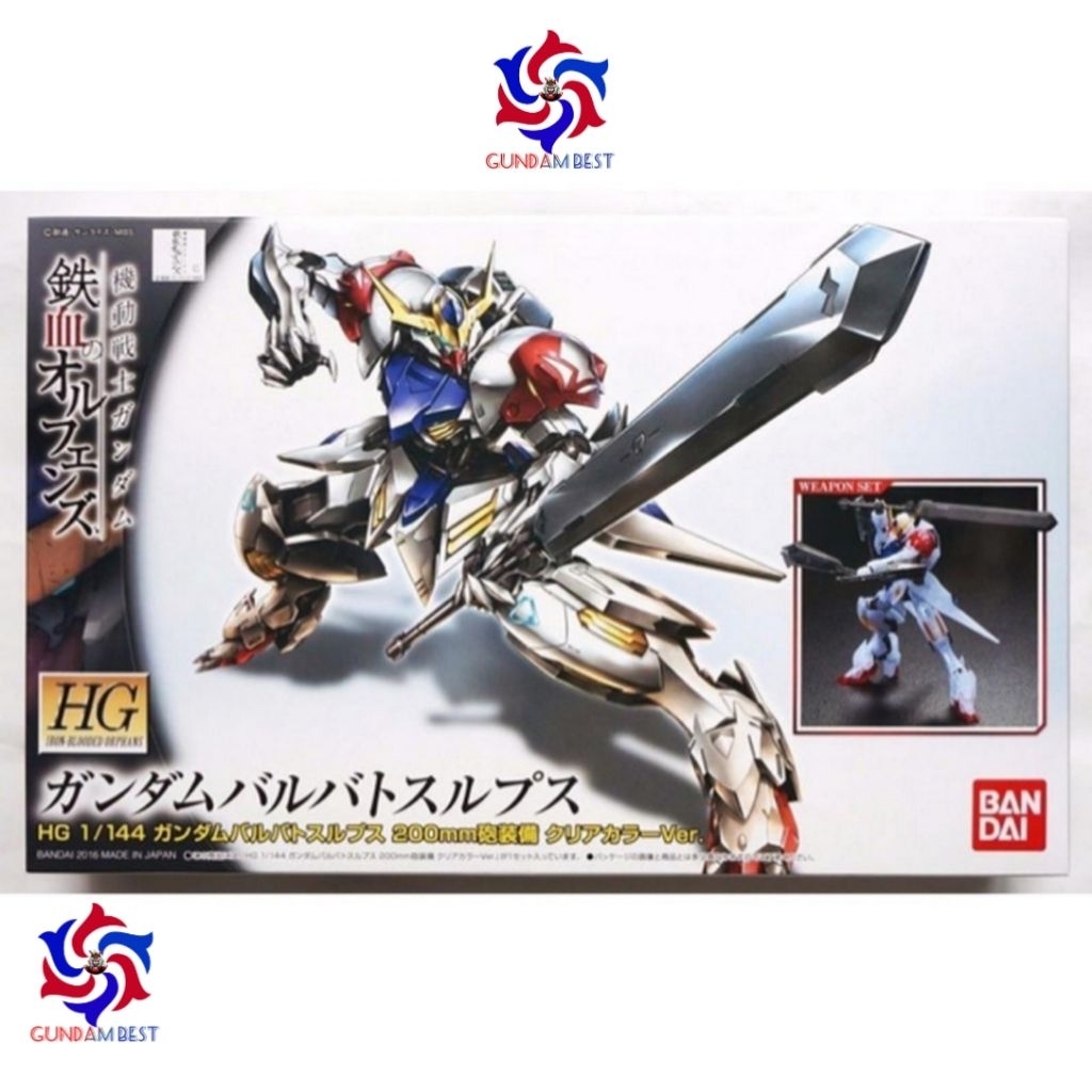 Gundam HG Barbatos Lupus Limited Clear Bandai