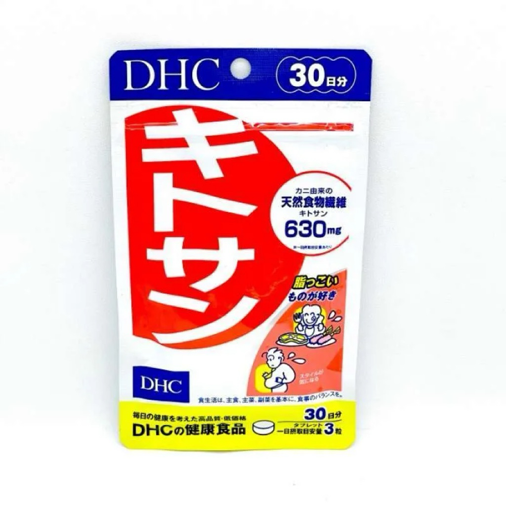 DHC Chitosan | DHC Burning Fat