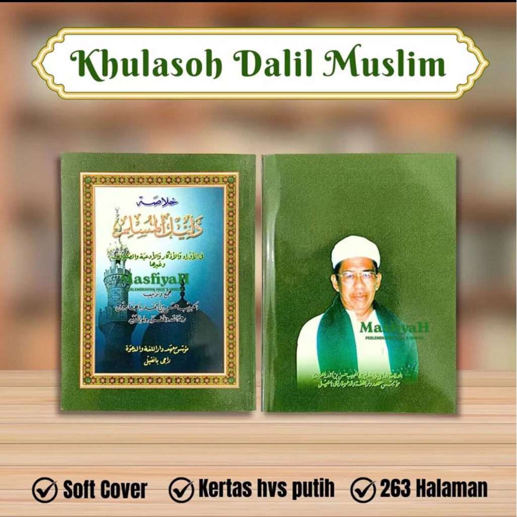Buku Wirid Dalil Muslim - Kumpulan Wirid Harian dan Zikir Pilihan