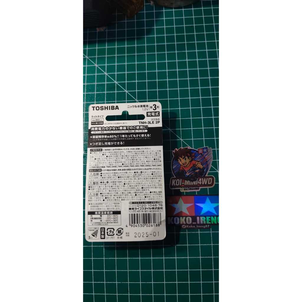 baterai toshiba impluse 950 mah original japan