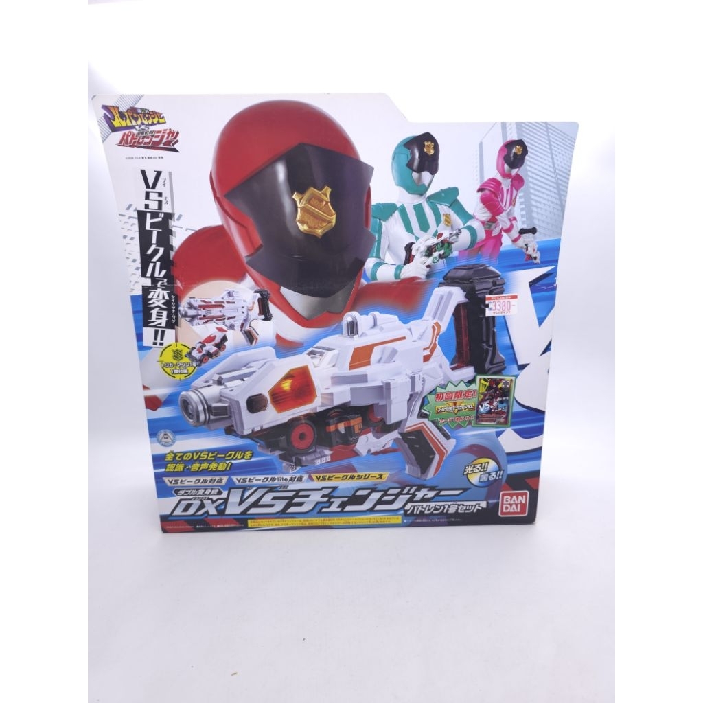 [ori] Dx VS changer patranger lupinranger vs patranger