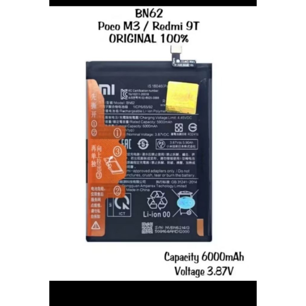 batrai xiomi poco M3/9T