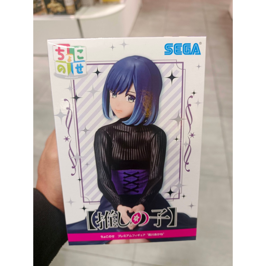 Premium Chokonose Figure Kurokawa Akane Oshi no Ko 14cm