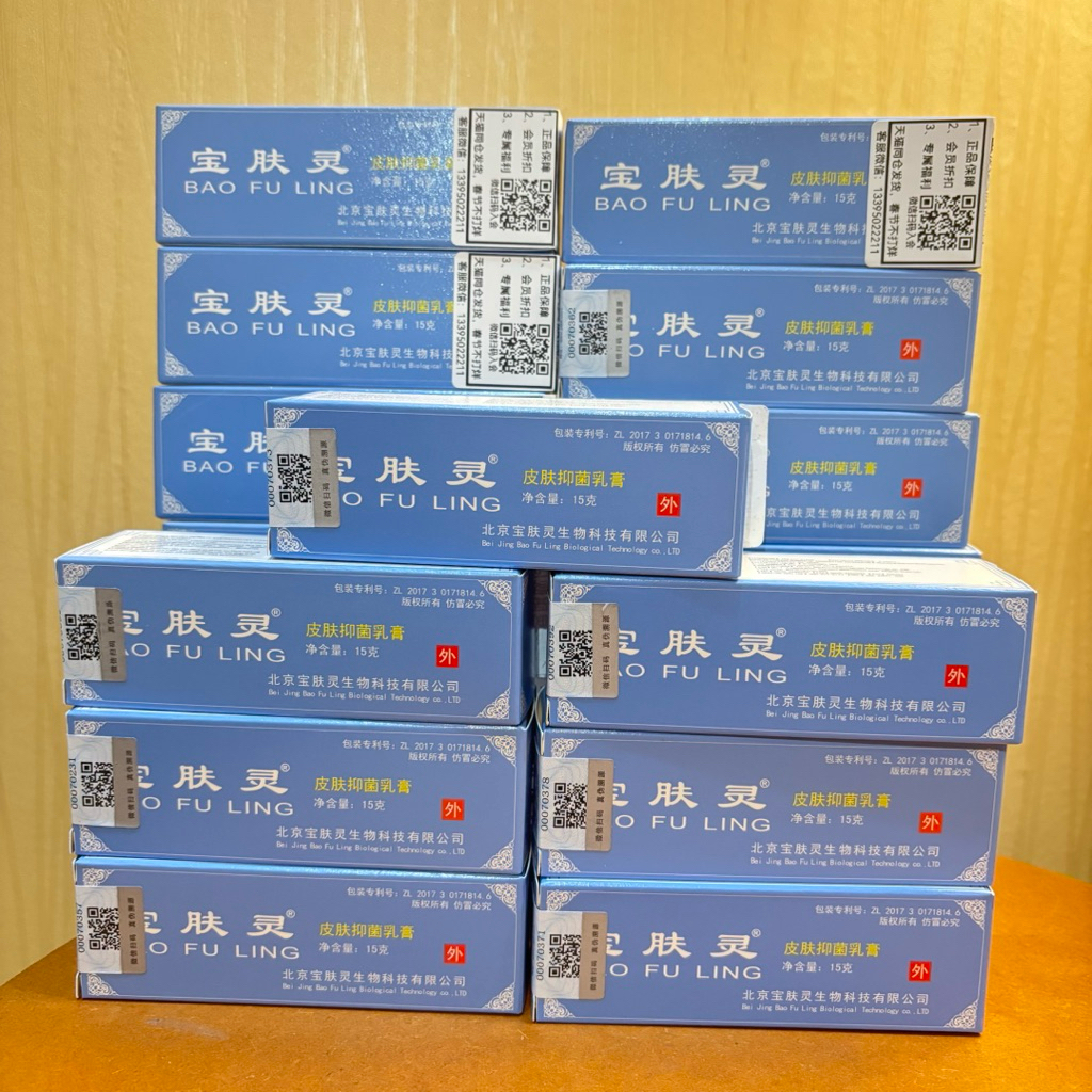 Bao Fu Ling Original Asli Travel Size 15g Obat Luka bakar, Jerawat dr Beijing China