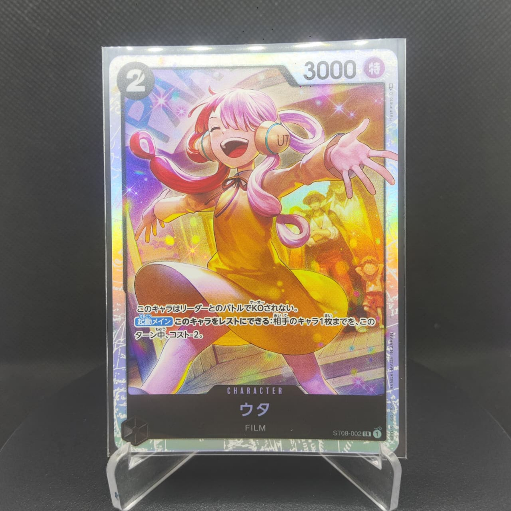 TCG One Piece UTA ST08-002