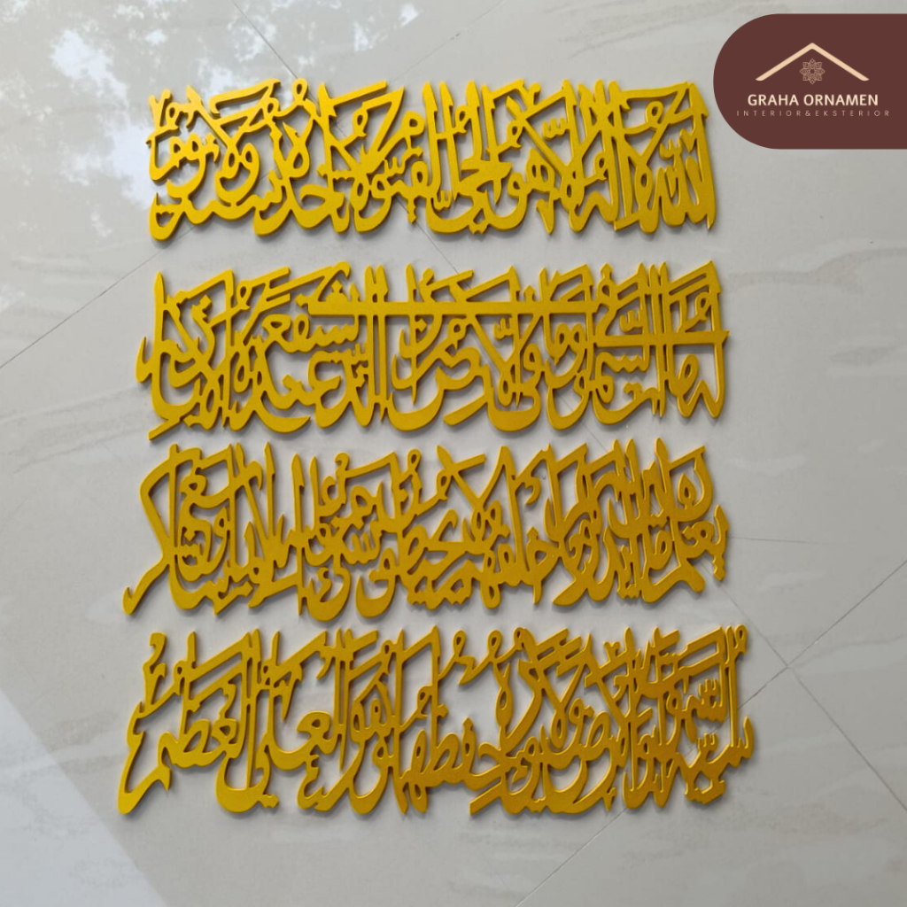 Hiasan Dinding Kaligrafi Ayat Kursi Panjang Kekinian Dekorasi Ruangan Rumah Aesthetic Minimalis