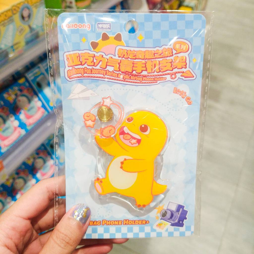 Menwucheng Milk Dragon Fun Journey Series Acrylic Airbag Phone Holder Eat Snack