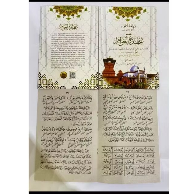 KITAB AQIDATUL AWAM JAWA PEGON/TERJEMAH AQIDATUL AWAM PEGON JAWA/AQIDATUL AWAM JAWA TERJEMAH