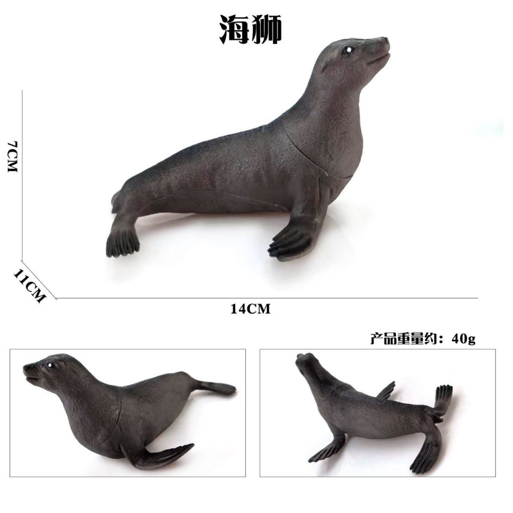 Mainan hewan anjng laut - miniatur anjing laut - pajangan anjing laut - koleksi figure anjing laut -