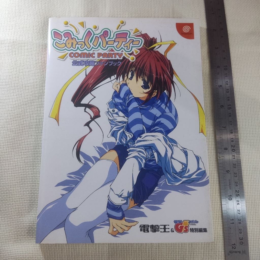IMPORT COMIC PARTY official strategy fan book sega dreamcast version buku strategi game resmi jepang
