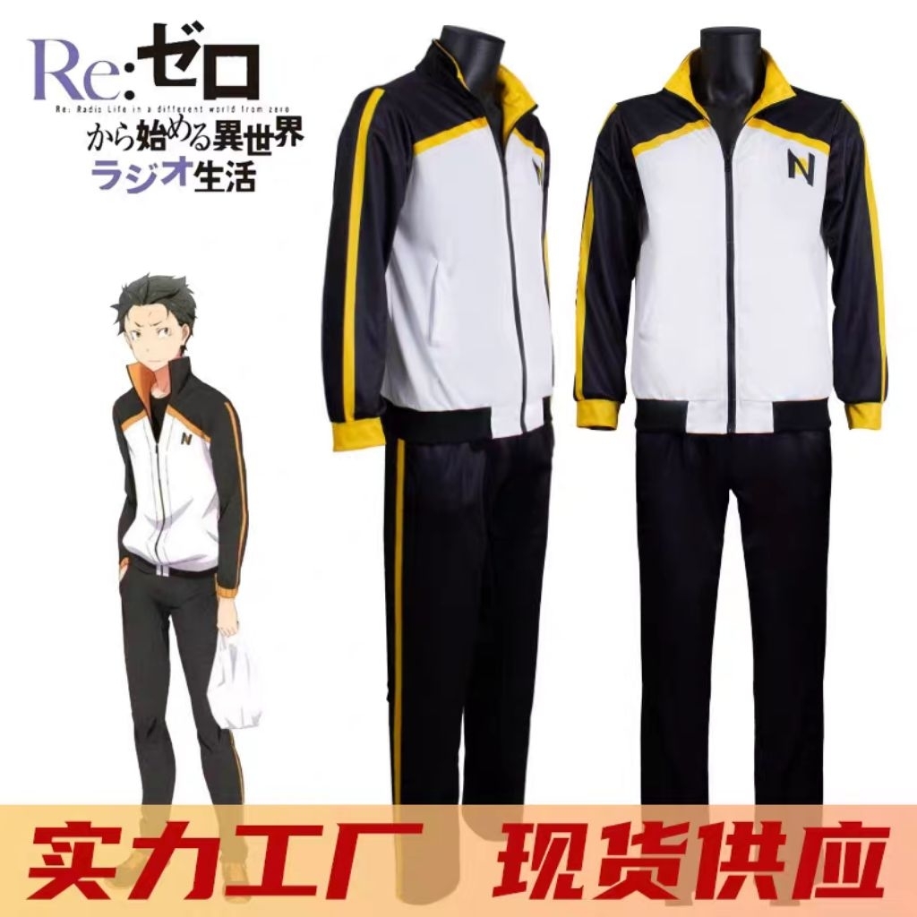 [PO] Subaru  costume cosplay anime re zero