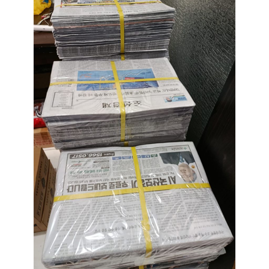 Koran kiloan baru bersih rapi kertas koran serbaguna bukan koran bekas