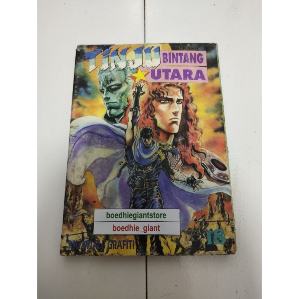 Komik Tinju Bintang Utara 18, TS