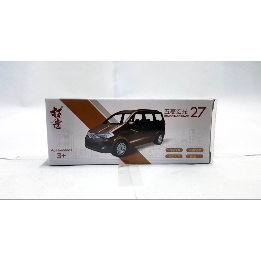 Xcar toys 1/64 Wuling Confero S / Wuling Hongguang