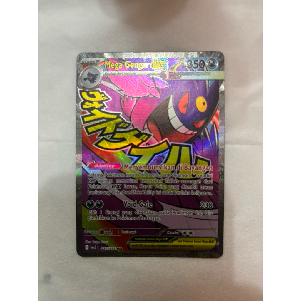Kartu Pokemon “Mega Gengar EX”