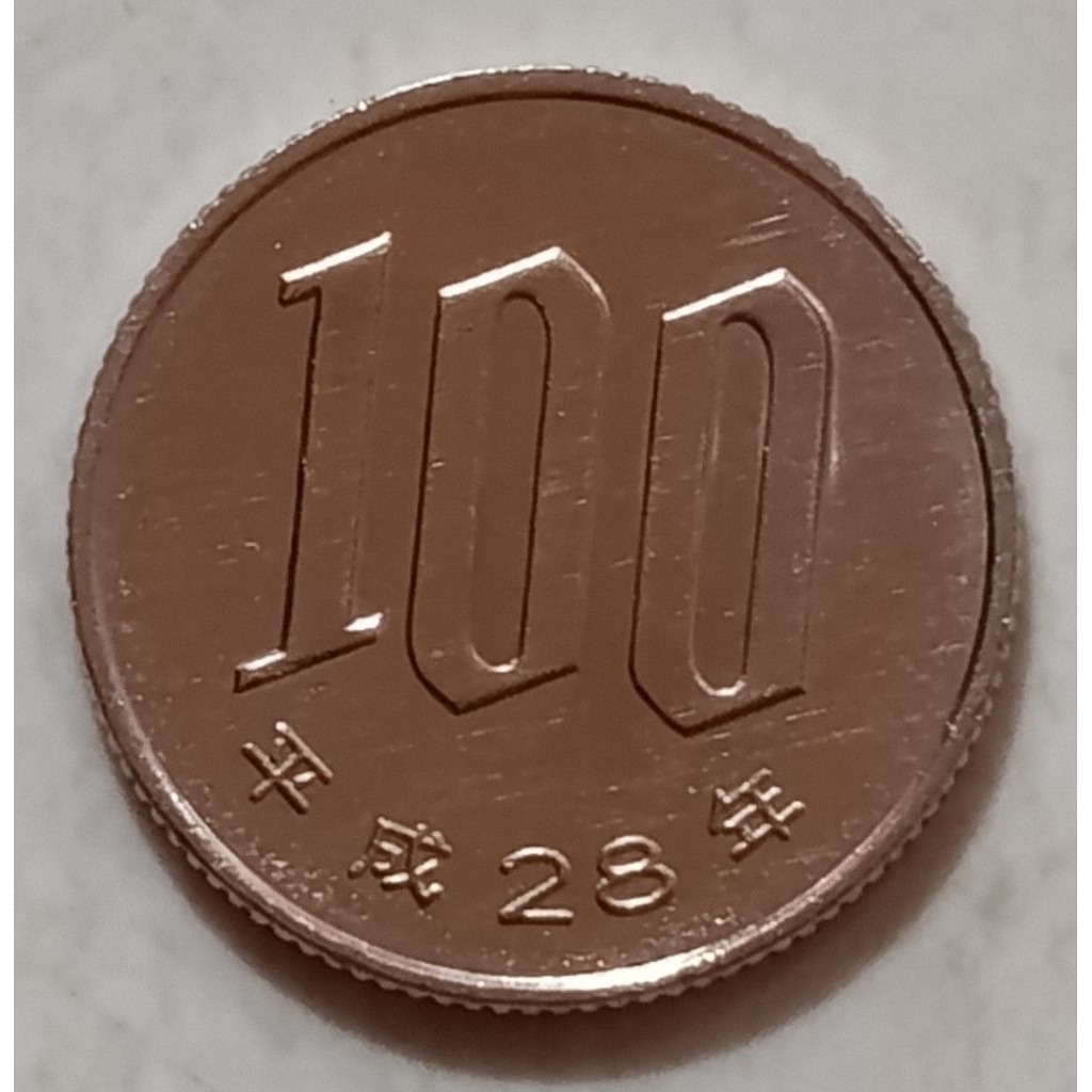 koin Jepang 100 yen tahun 2016..