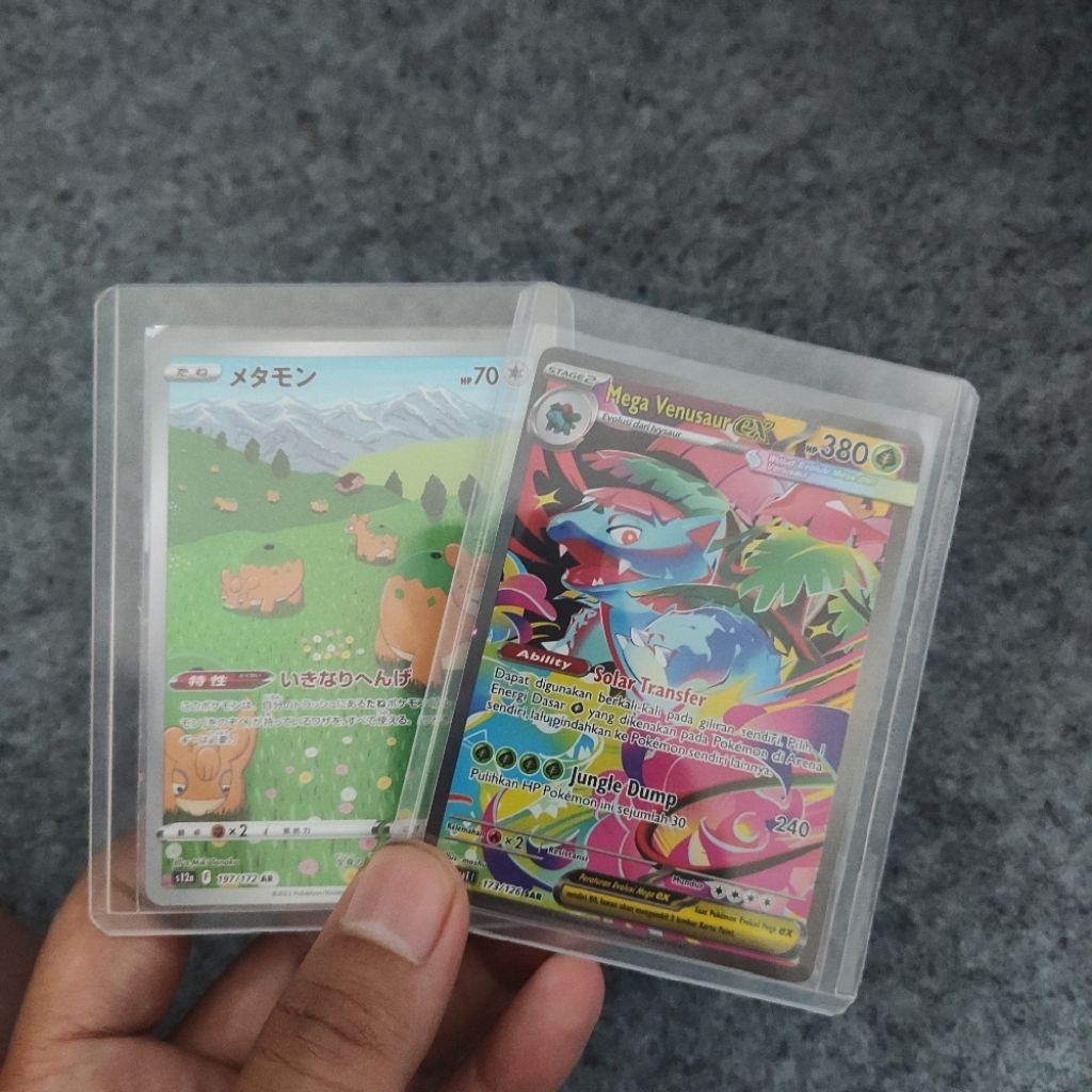 Link CO Pokemon Card Venusaur SAR x Ditto AR JP