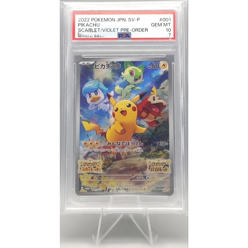 kartu pokemon pikachu paldea promo 001/sv-p jpn jepang PSA 10 GM TCG card (Ori Slab jepang)