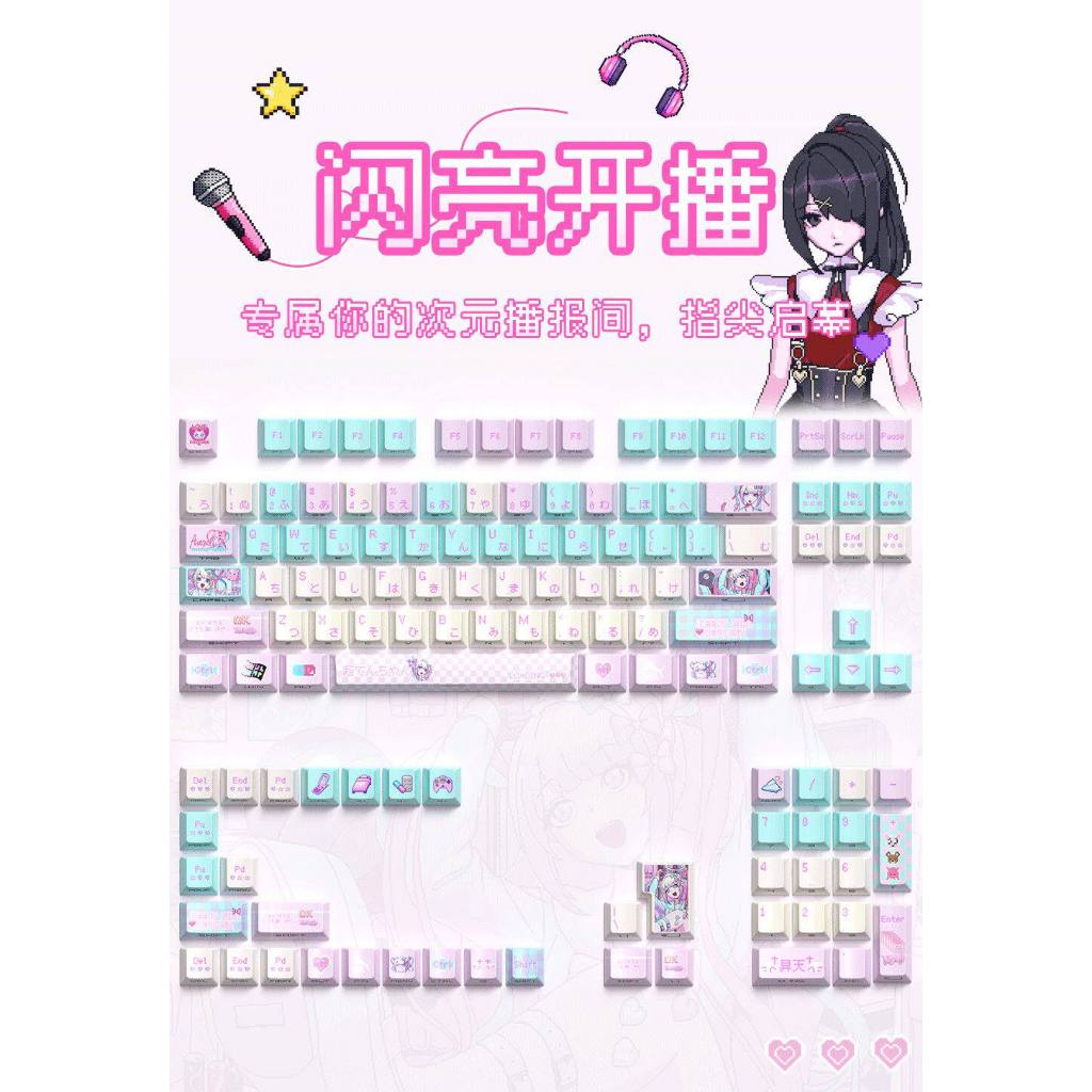 Keycaps PBT Double Shot Shine Through Sideprint KANGEL Needy Streamer Japanese