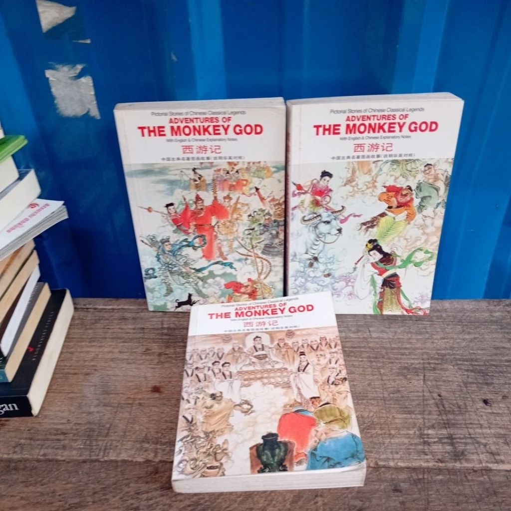 Cergam adventures of the monkey god pictorial stories of chinese classics