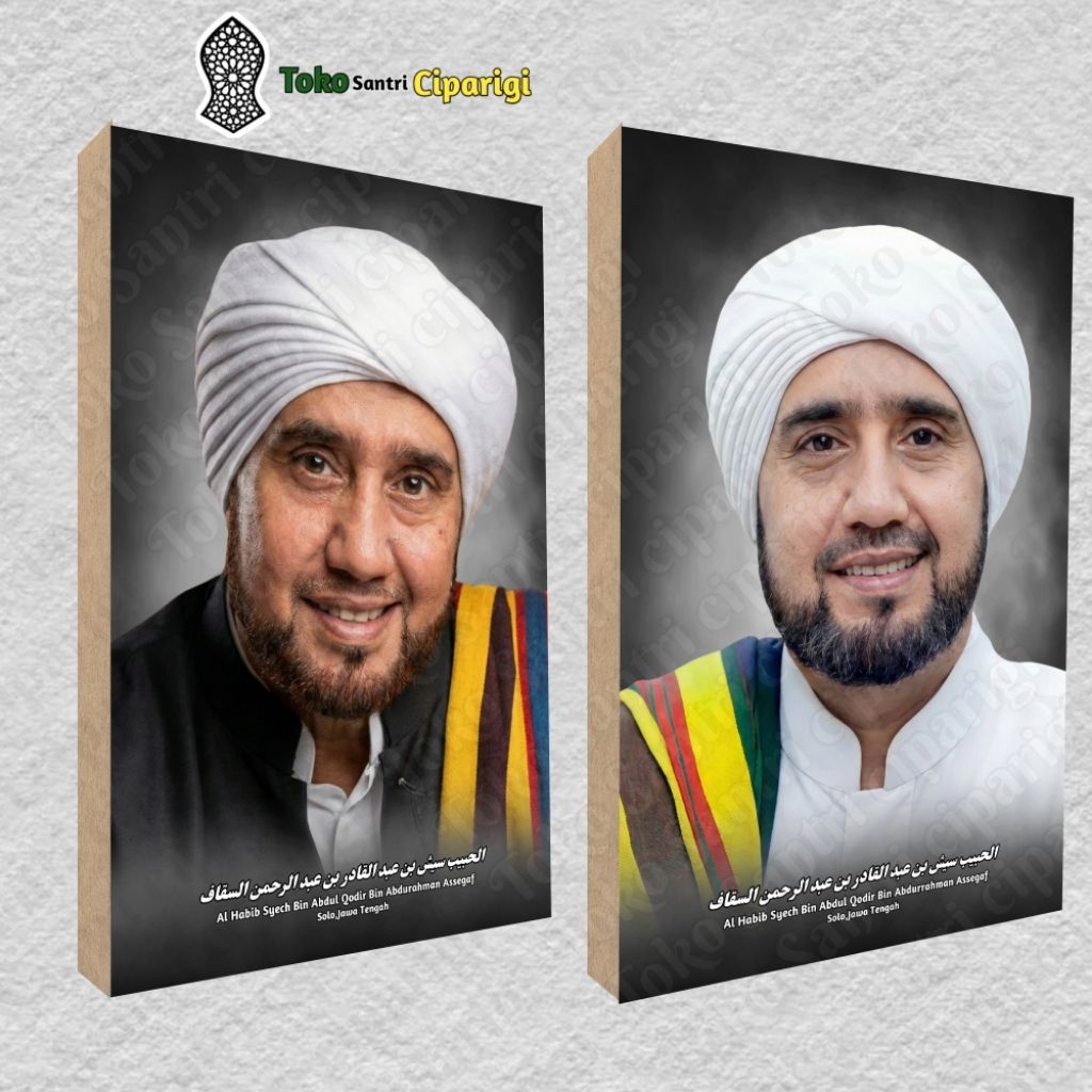 Poster Foto Habib Syech bin Abdul Qodir Assegaf Foto habib foto ulama poster habib poster ulama