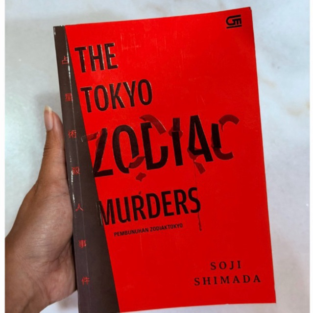 [Like New] The Tokyo Zodiac Murder by Soji Shimada - Ori Gramedia Bahasa Indonesia
