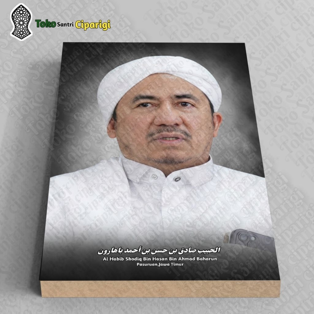 Foto habib Shodiq Bin Hasan baharun bingkai foto ulama dan habaib foto habib poster ulama