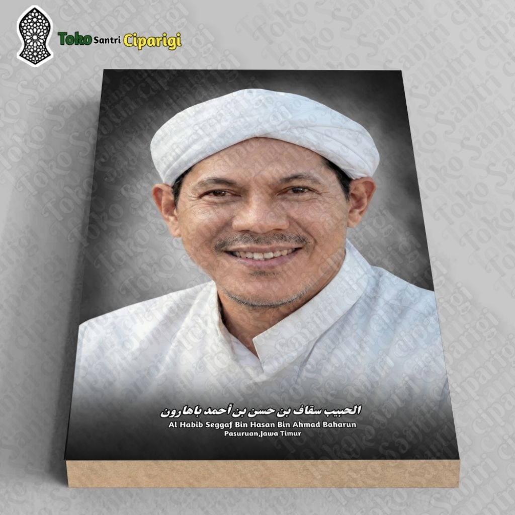 Poster Foto Habib Segaf Baharun Foto habib foto ulama poster habib poster ulama Bingkai Foto ulama
