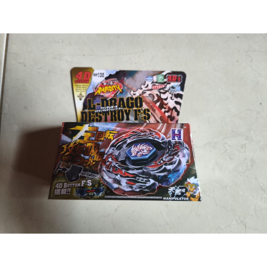 Beyblade Metal Fight L Drago
